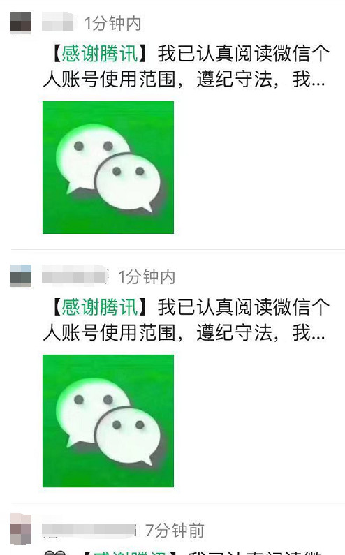 刑侦大队封的微信半年后会解封吗,微信被刑侦支队冻结了多久解封