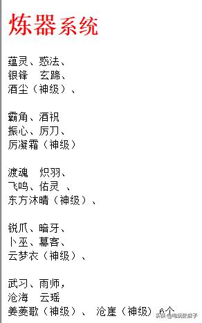 暗黑2怀旧服打金攻略,暗黑2战网地洞传说攻略