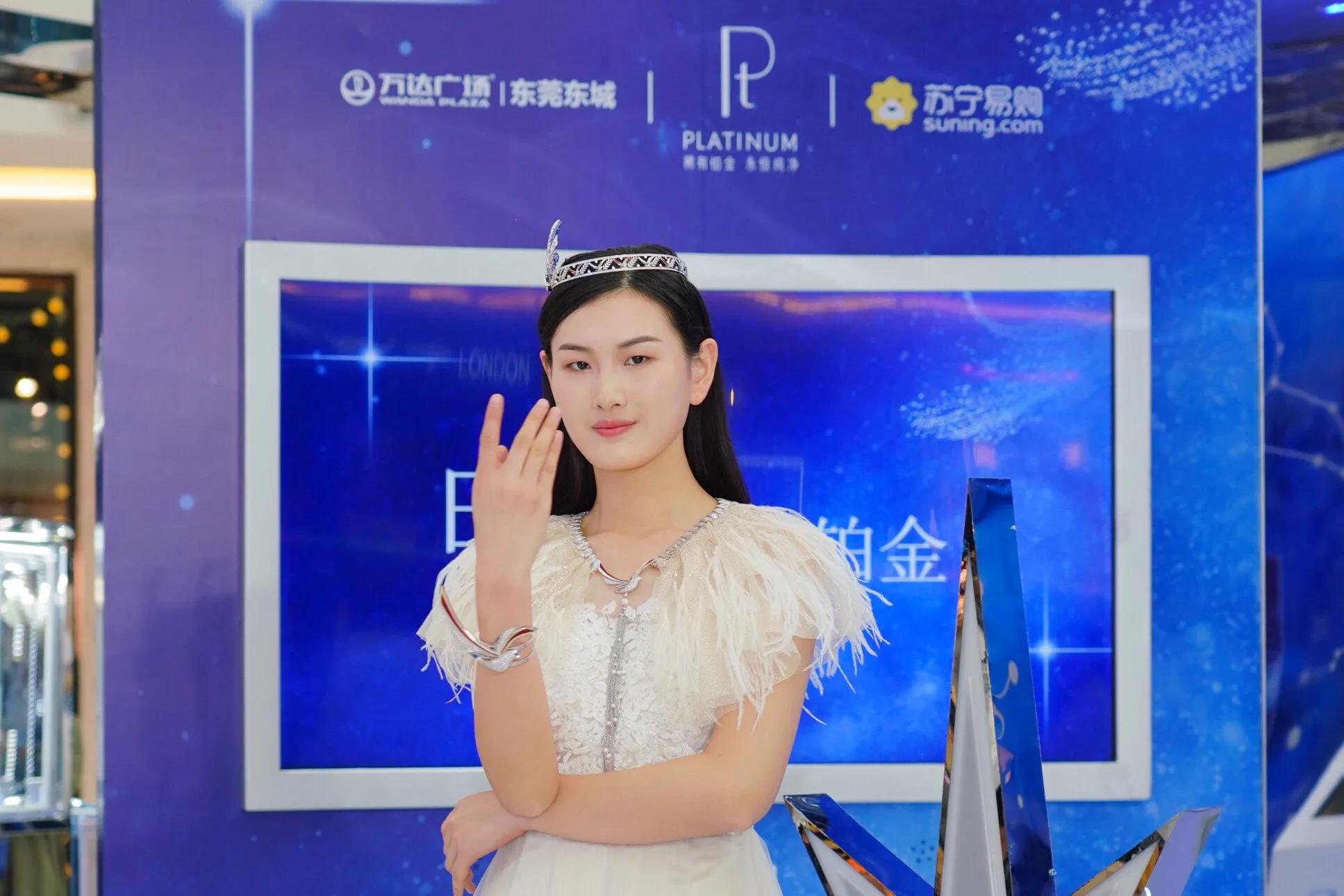 「由心开始·铂金」2019年巡展东莞站圆满收官见证铂金至真时刻