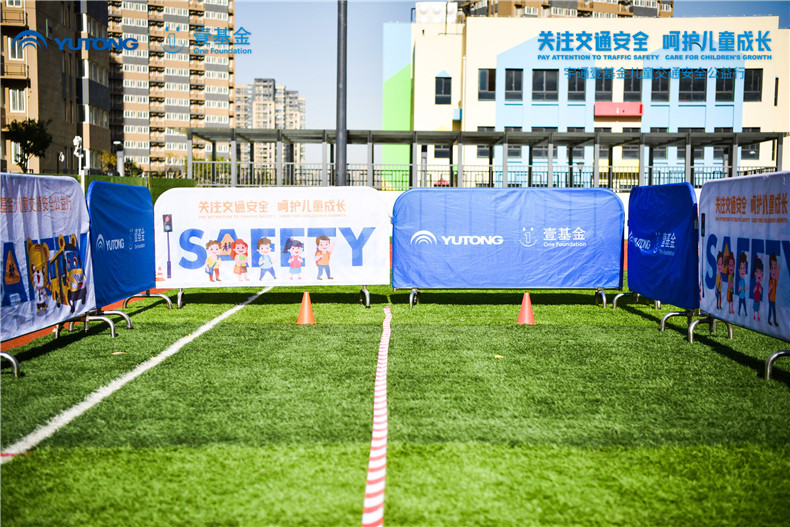 长沙关爱留守儿童公益活动,西安开展安全生产教育公益