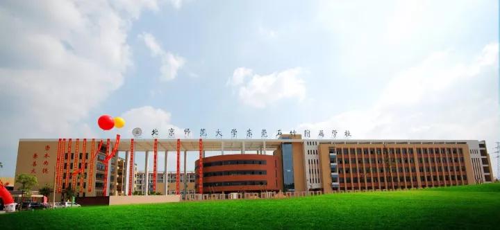 东莞桥头石竹师范附属学校,东莞石竹学校在东莞哪里