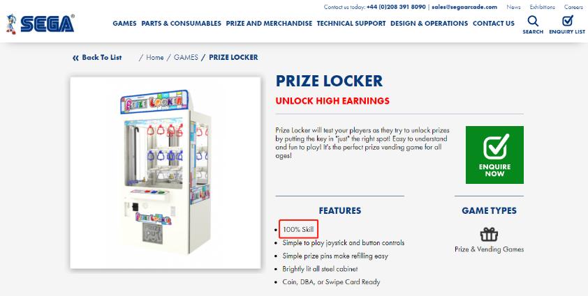 虚假宣传赌博游戏，世嘉因一台街机屡遭起诉