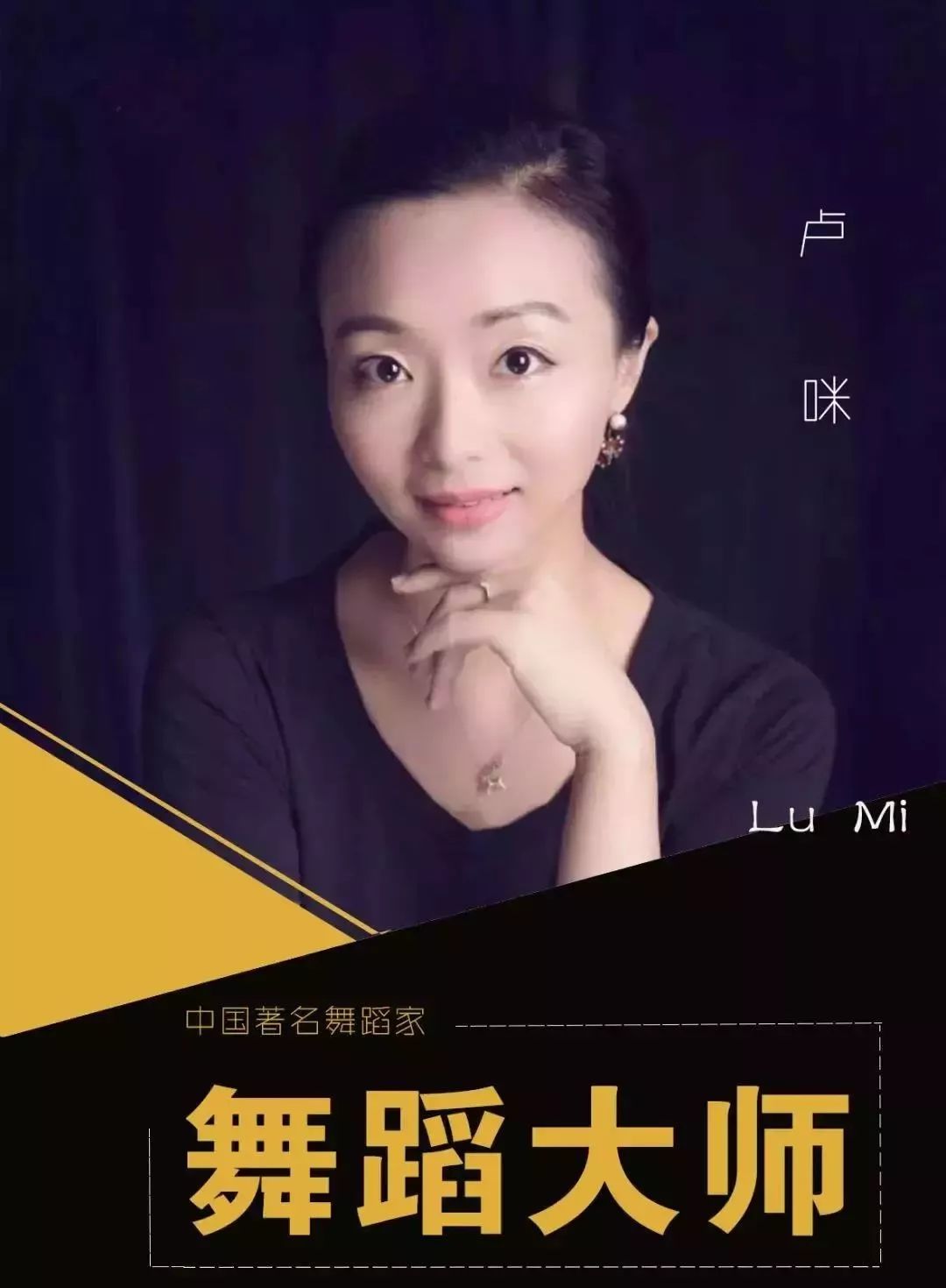 点上艺考,舞蹈艺考大师课