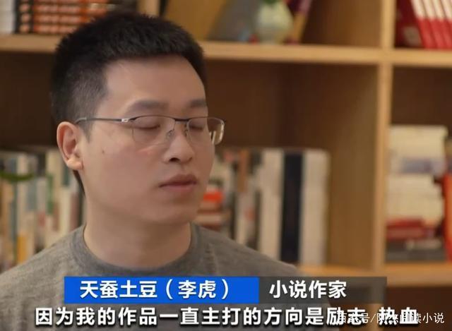 元尊天蚕土豆视频,元尊天蚕土豆回归