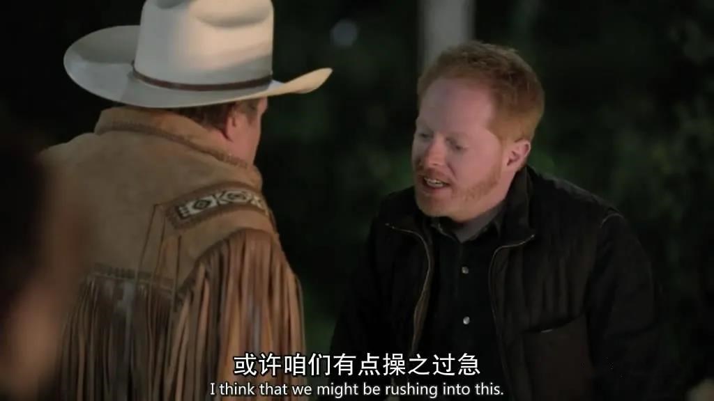 有点急功近利,有点过分了英文怎么说