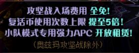dnf团本材料换金币,dnf金币不够修装备