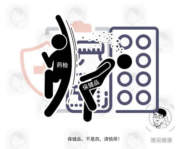 六种坑人的保健品 (最坑人的4种保健品)