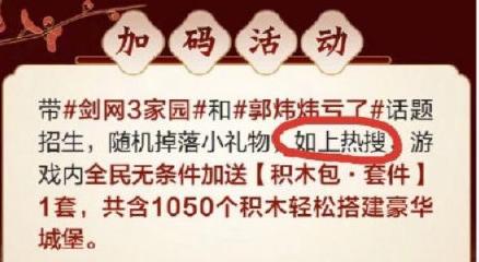 剑网3家园建造模式开不了,剑网三什么时候出家园系统