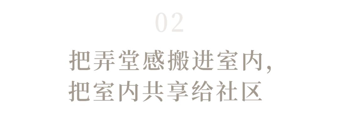 4个好友买了联排别墅,四个朋友改造上海出租房