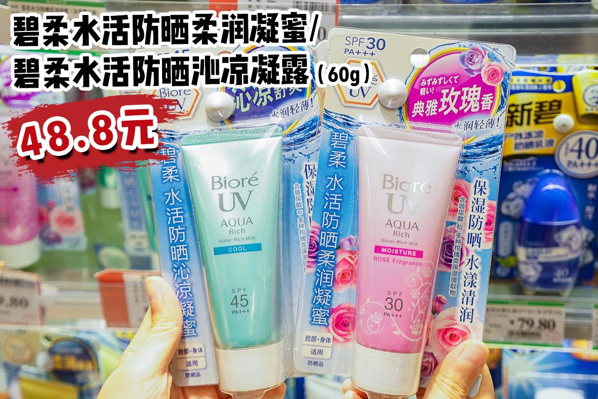 番禺永旺618,天津永旺618