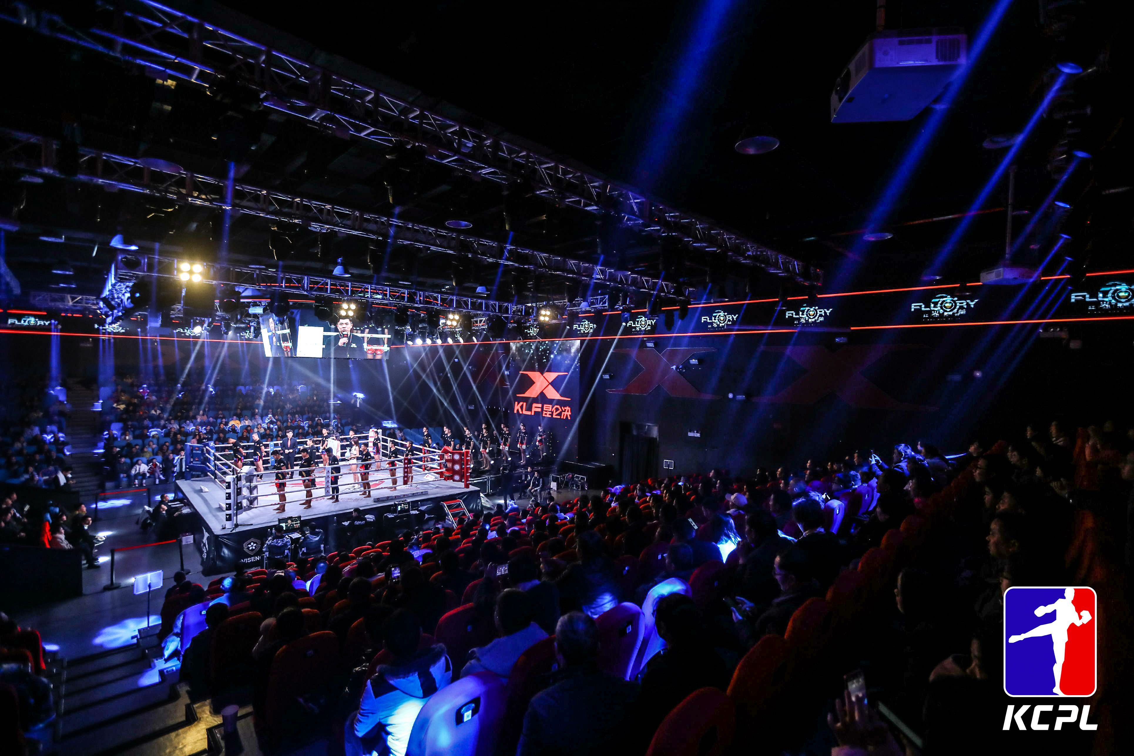 昆仑决最新比赛视频直播时间,昆仑决今日赛程