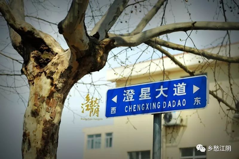 江阴路的由来,江阴的路名