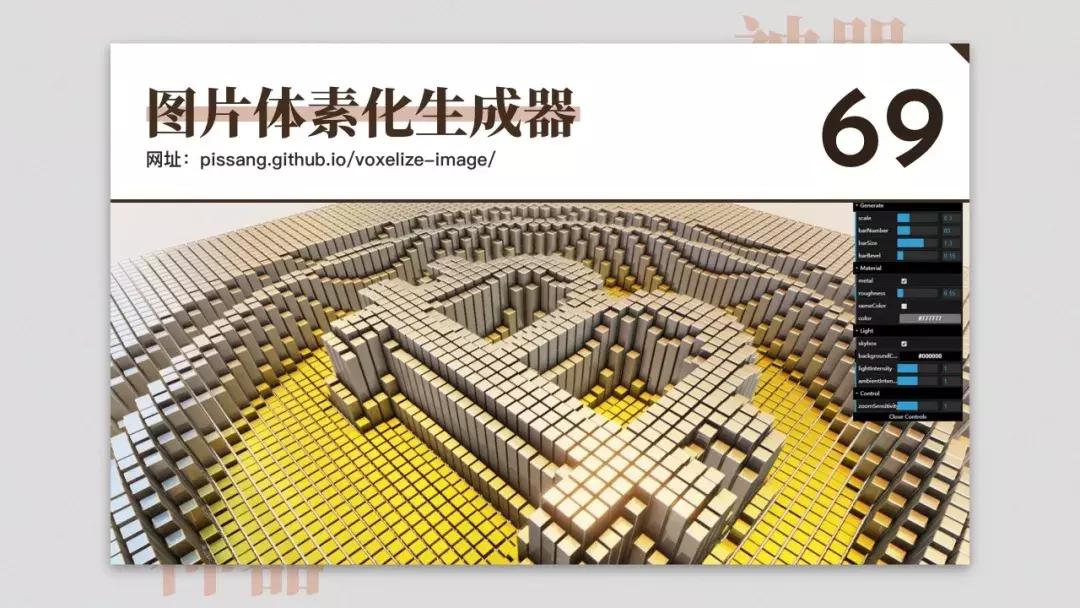 免费设计网站神器,免费设计神器测评网站