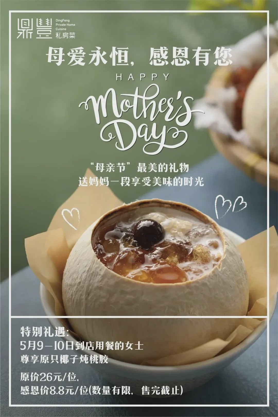 温柔五月小提琴,温柔五月钢琴曲