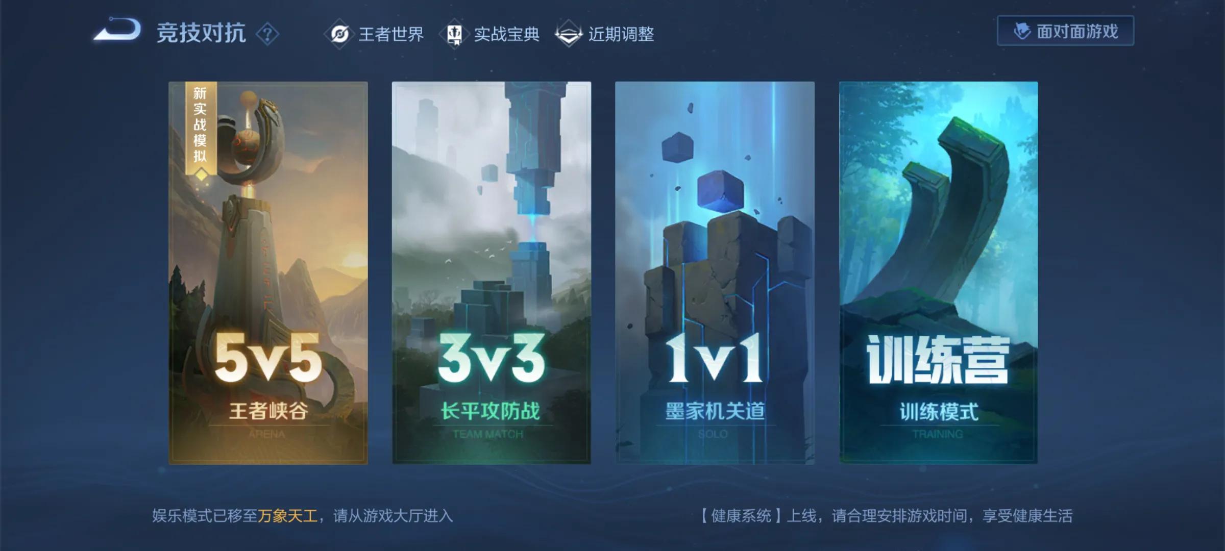 王者荣耀新手登录奖励,王者荣耀新手基本操作