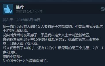 热游推荐：低至三元！黑道圣徒神界原罪史低，在评测区笑到昏厥