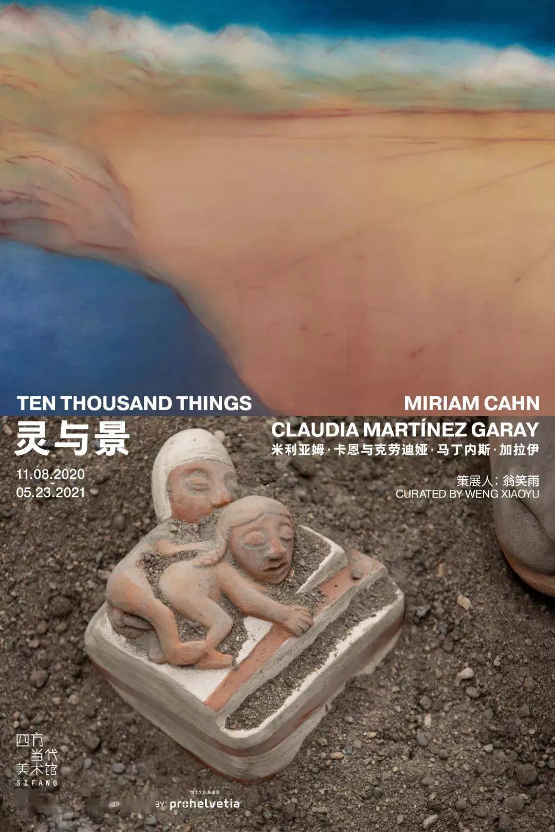 2023年十大精品展览,2022必看展览