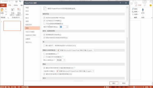 ppt知识点总结制作教程,ppt大神教你学习ppt实用技巧