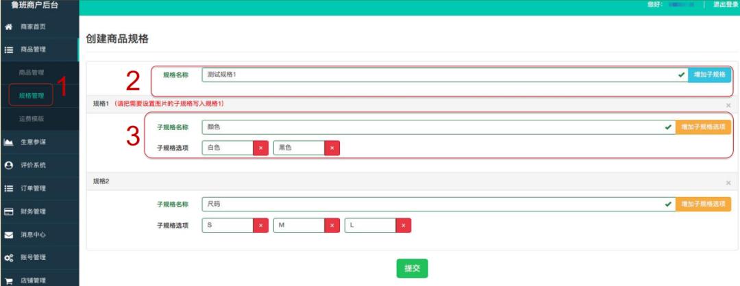 鲁班电商新手运营怎么做,鲁班电商运营全套知识干货