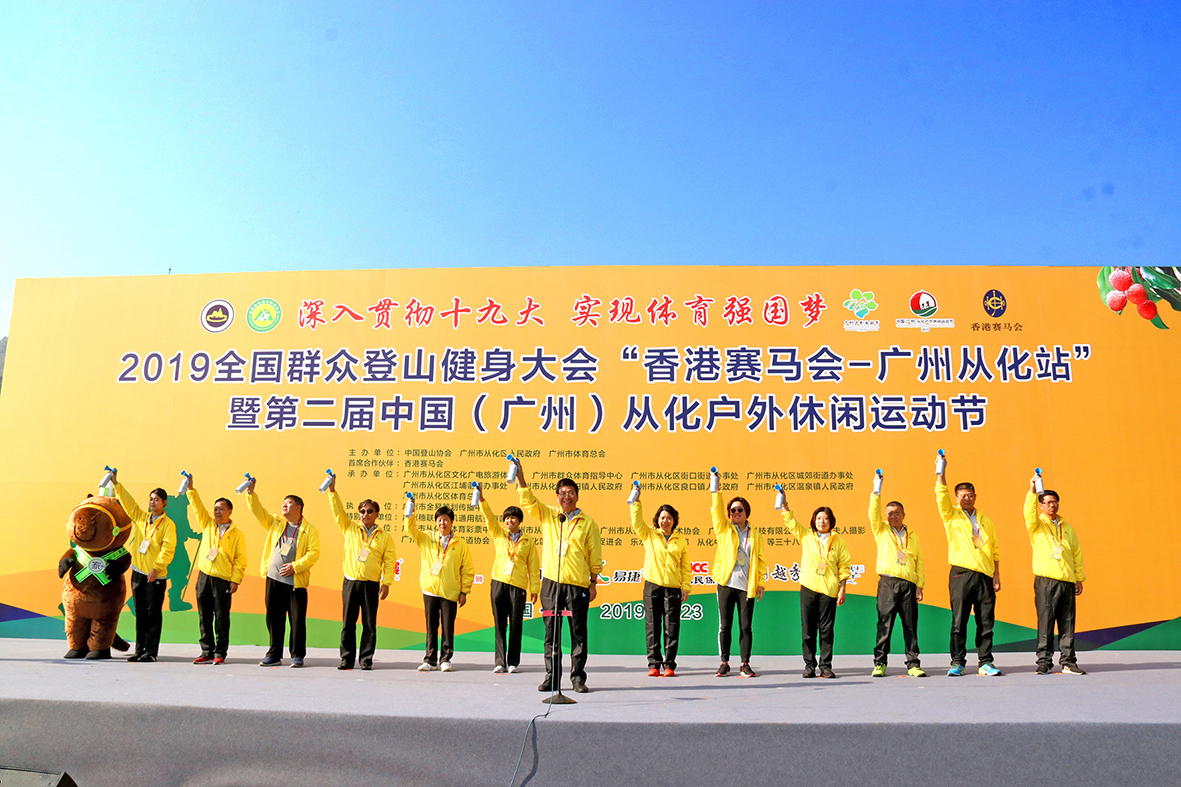 广州从化“空中婚礼”再掀起户外运动热与民同乐共享欢乐嘉年华