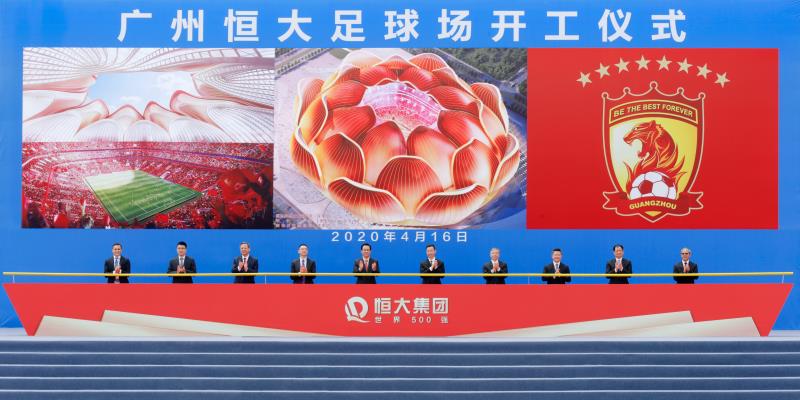 广州恒大震撼视频,广州恒大10万人足球场震撼