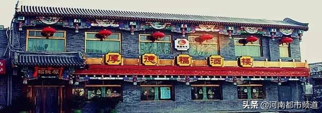 河南豫菜起源于哪个年代,河南十大稀少豫菜