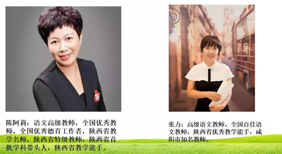 咸阳彩虹小学招生报名现场,咸阳彩虹美博学校是一所什么学校