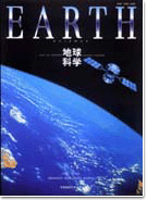 武汉这所大学要崛起,世界一流大学地球科学