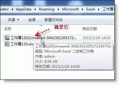excel常用技巧教程,excel考勤常用技巧