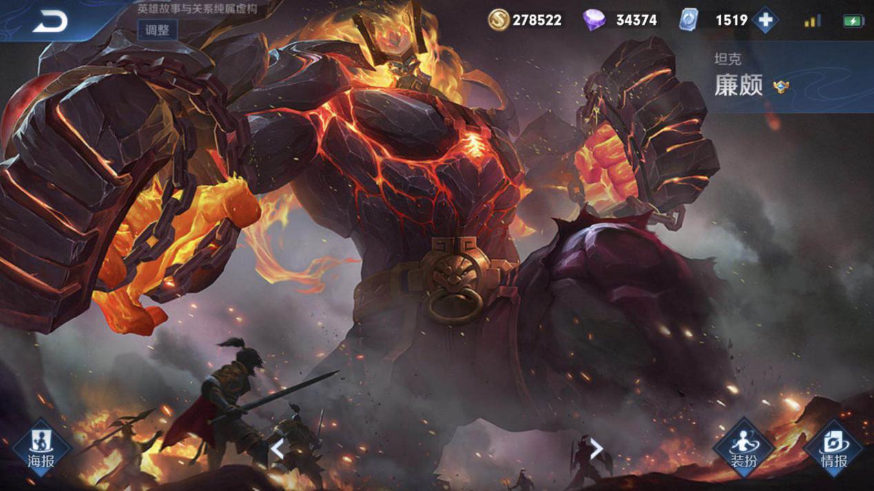 鲁班七号一秒战胜所有敌人,宛如过街老鼠