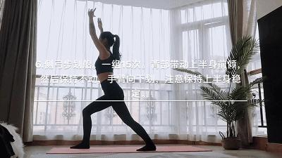 越练背越薄9个动作每天练,越练越瘦的动作