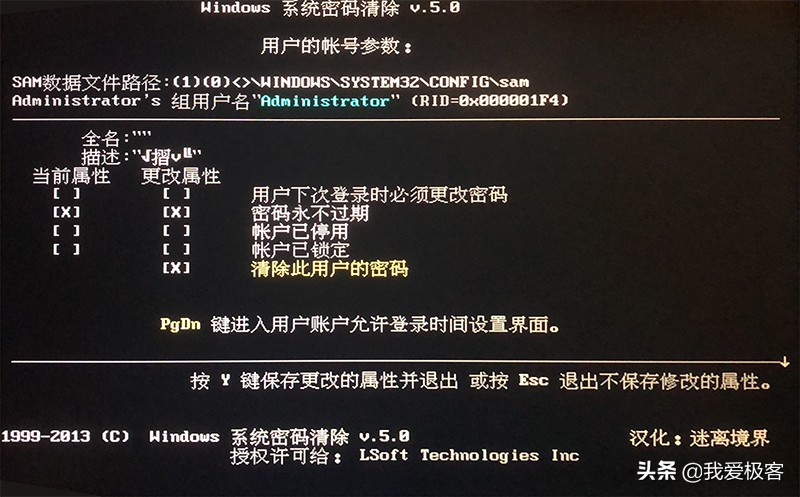 win10管理员如何重置其他用户密码,tp-link管理员密码怎么重置