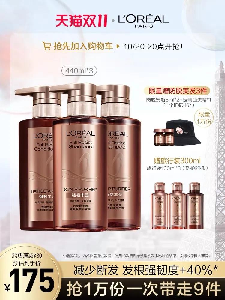 双十一超实用省钱购物清单,双十一必买爆款数码清单19.9元