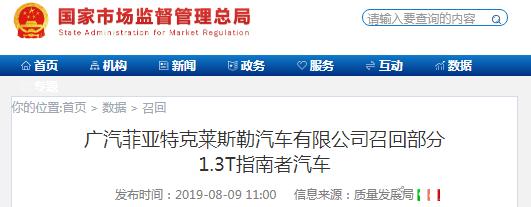 开奥迪、LEXUS的重庆人注意！超70万辆被召回，你中招了吗？
