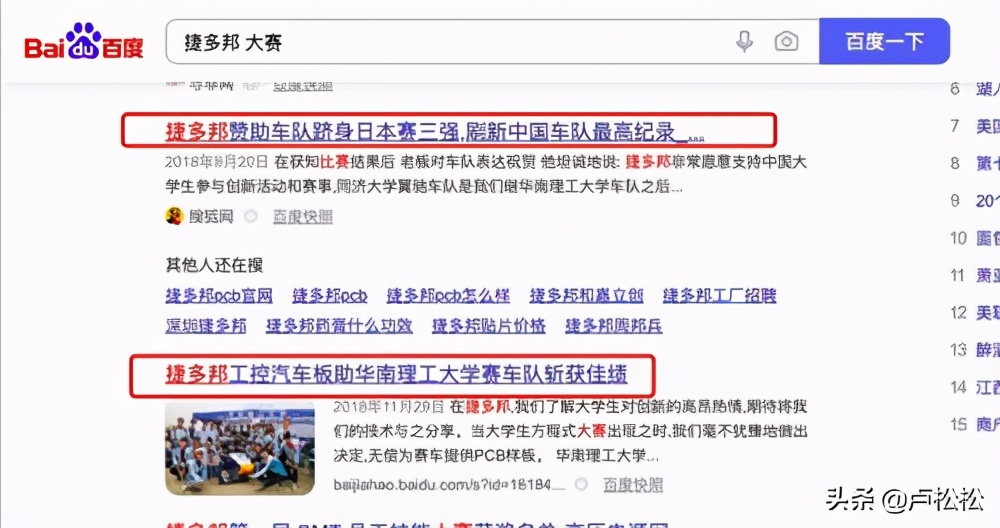 增加网站外链的6个技巧,网站加外链操作视频