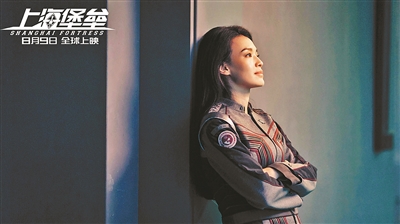 鹿晗电影上海堡垒是烂片吗,上海堡垒舒淇鹿晗吻戏