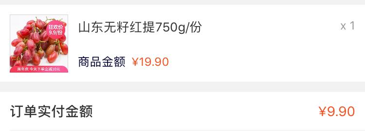 生活体验之品尝不同的味道,生活之旅水果生鲜