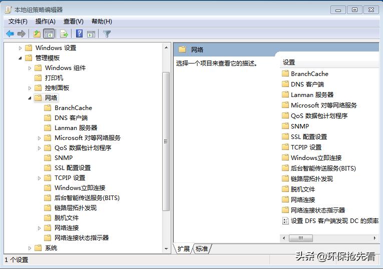 如何解除电脑带宽限制,电脑怎么消除网速限制