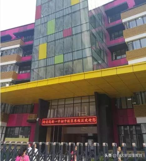 2020年西安重点初中,西安初中五大名校排名