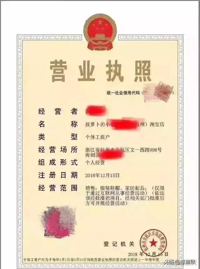 淘宝店铺的营业执照能开拼多多吗,淘宝要上传营业执照拼多多需要吗