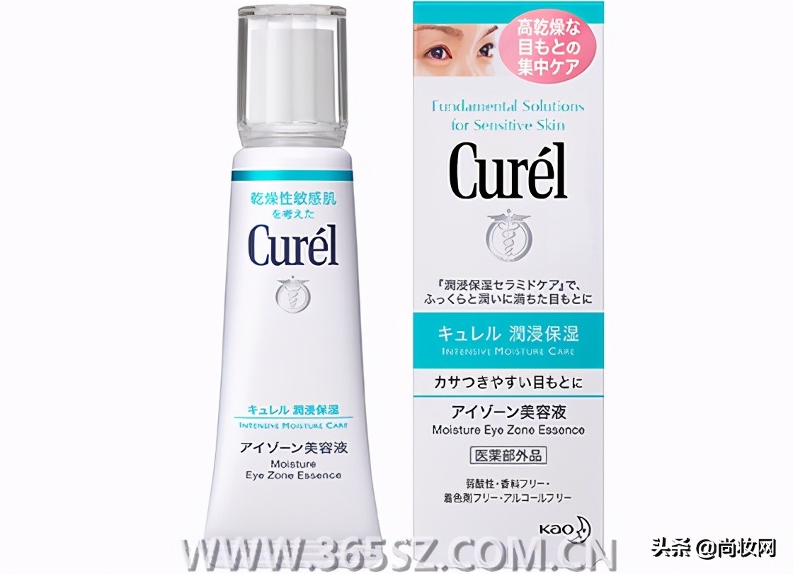 过了年又老一岁眼周如何下猛药