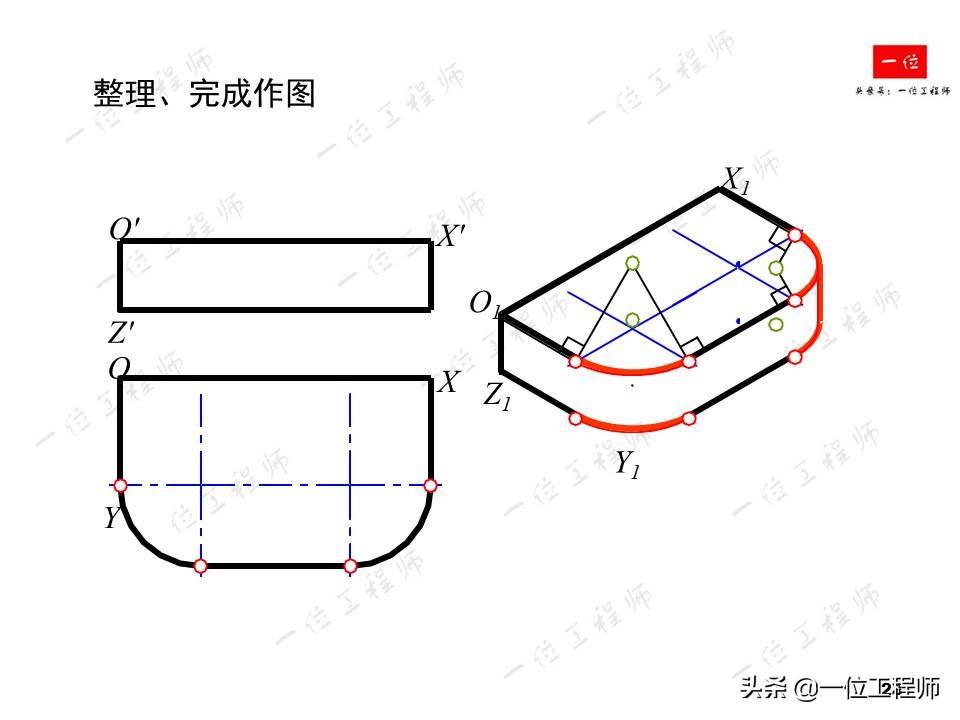轴测图半圆弧的画法,轴测图角度画法教程