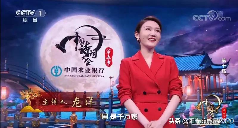 中国诗词大会第六季第10场开场白,董卿诗词大会开场白集锦视频全集