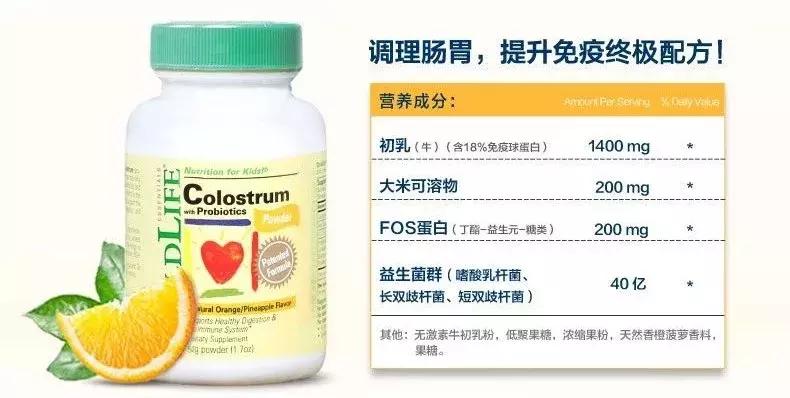 ,leborn乐孕）母婴产品黑榜名单大曝光，你入过坑吗？！