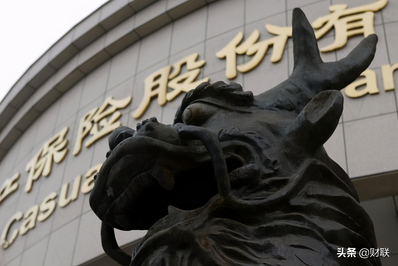 中国第三家倒闭的保险公司,国内3家保险公司破产保单怎么办