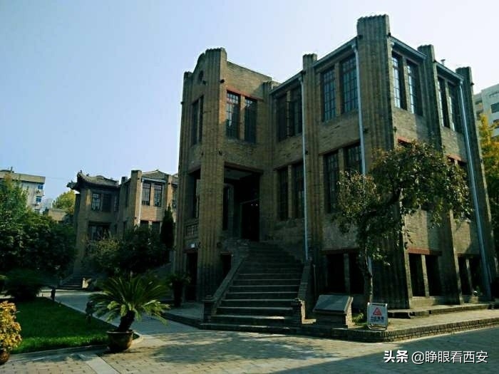 西安人文：历史角落里的“西安七大公馆”