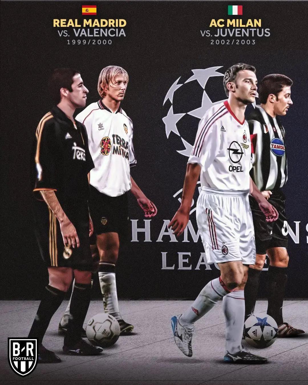 皇家马德里大战曼联,英超红魔战皇家马德里