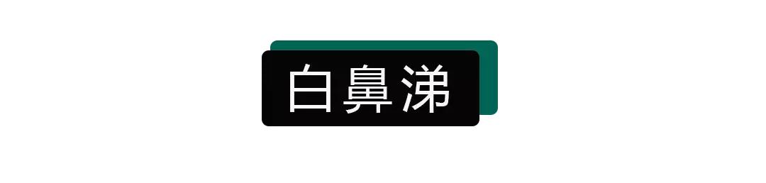 从流清鼻涕变成黄鼻涕是要好了吗,感冒第一天流清鼻涕第二天黄鼻涕