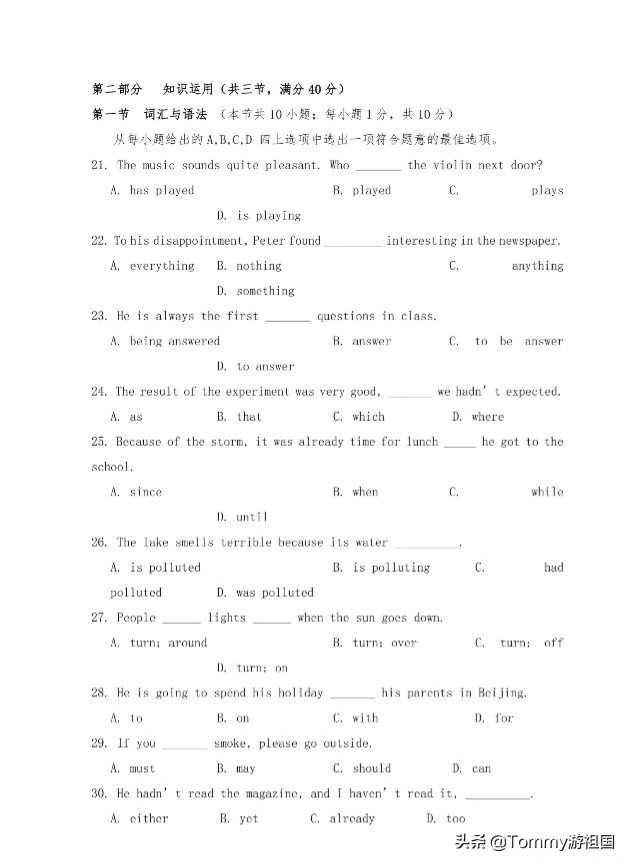 2022年湖南省对口升学英语真题,湖南省2010年对口高考英语真题