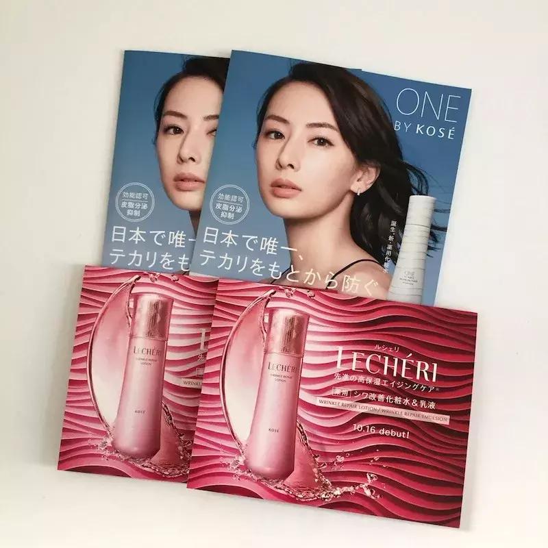 资生堂prior水乳,水乳抗皱抗衰老资生堂